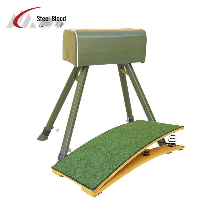 Steel Blood Vaulting Goat & Springboard Training Set