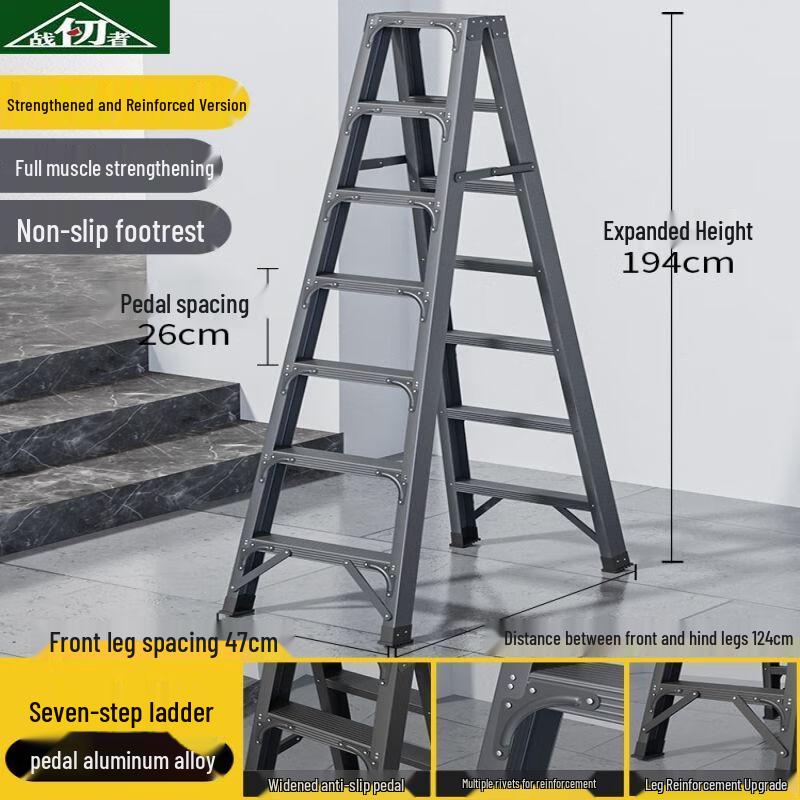 Zhan Renzhe Aluminum Alloy Folding A-Frame Ladder