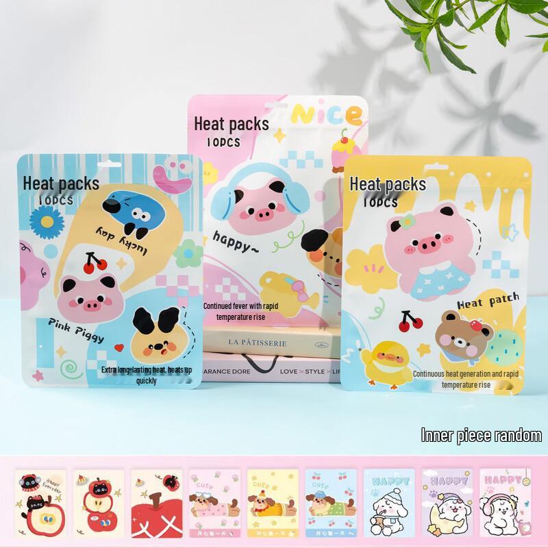 

Piglet Cartoon Body Warmer Stickers (10-Pack)