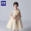 Luomeng Girls' Princess Evening Gown