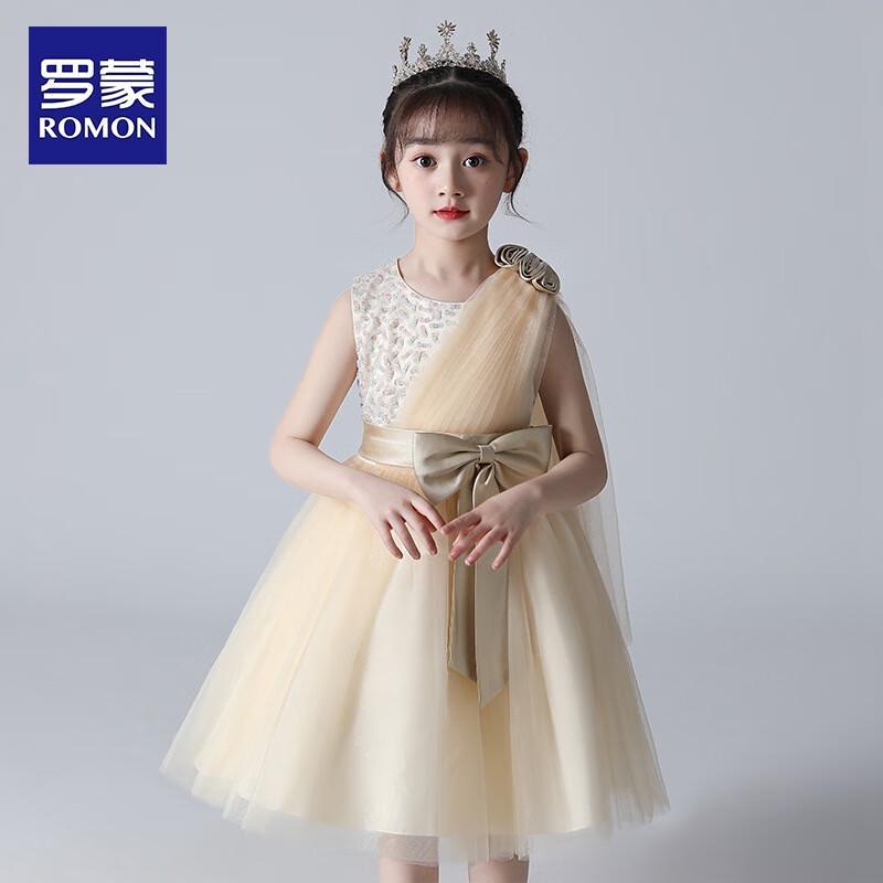Luomeng Girls' Princess Evening Gown