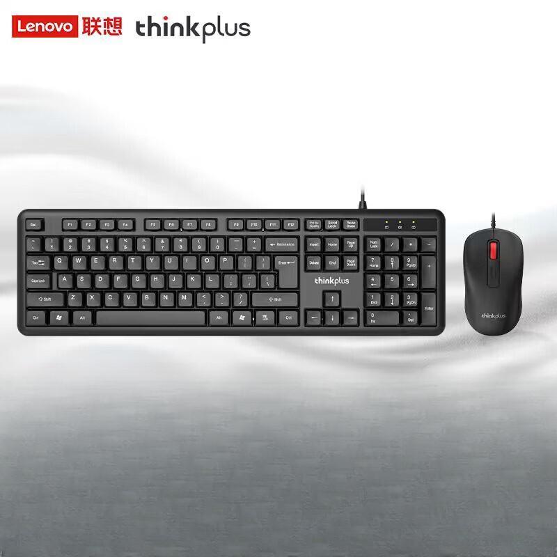 

Lenovo KM120 Pro Wired Keyboard and Mouse Combo