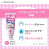 APAGARD APAGARD APAGARD APA Kids Gel 60g Cavity Prevention Children's Toothpaste Gel Type Strawberry ()