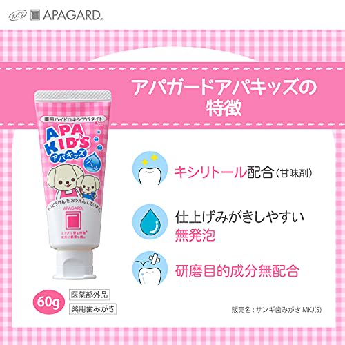 APAGARD APAGARD APAGARD APA Kids Gel 60g Cavity Prevention Children's Toothpaste Gel Type Strawberry ()
