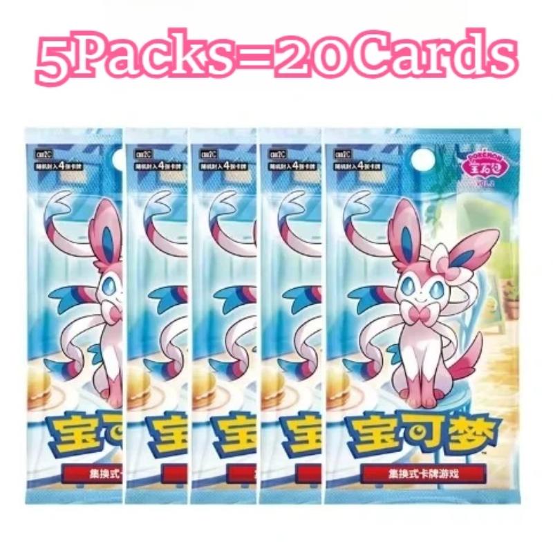 Original Genuine Gem Bag VOL.2 Trading PTCG Pokemon Cards Collected Gem Bag Magnet Hi Deck Eevee Ibrahimovic Gem Pack Gift
