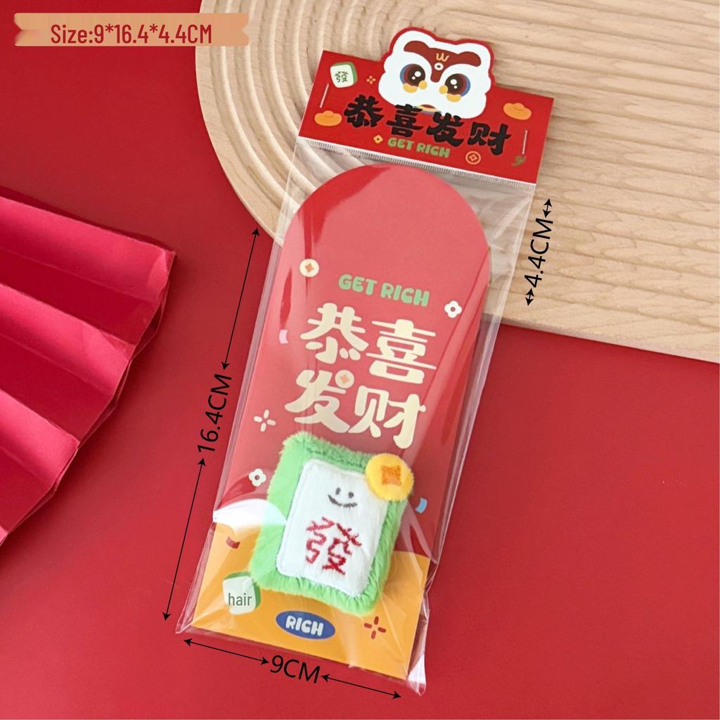 Tengyi Cute Plush Doll Red Envelope - Festive Lucky Money Hot Stamping, Year of the Horse Edition