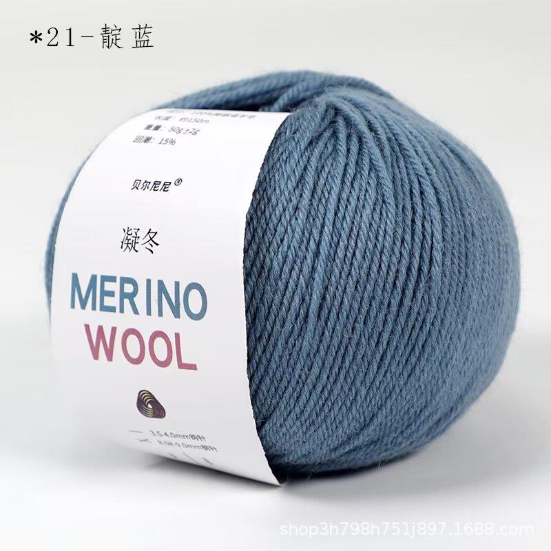 Merino Wool Hand-Knitted Scarf Sweater Hat Medium Thick Rod Needle Thread Crochet Thread Wool