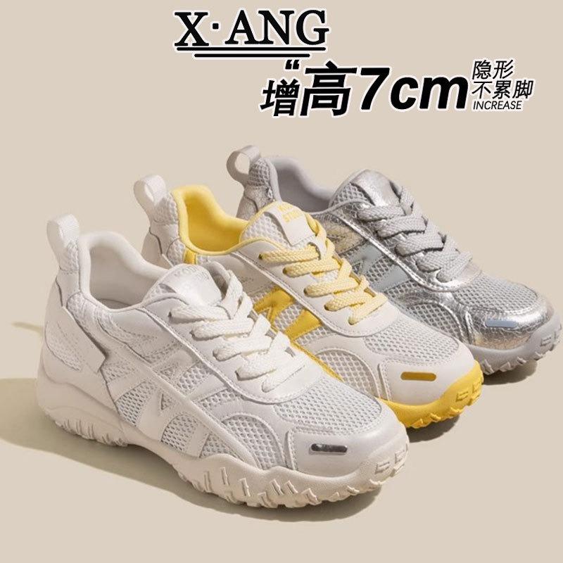 Cm Inner Height Increase Women's New Summer Mesh White Shoes Breathable Small Sports and Leisure Shoes