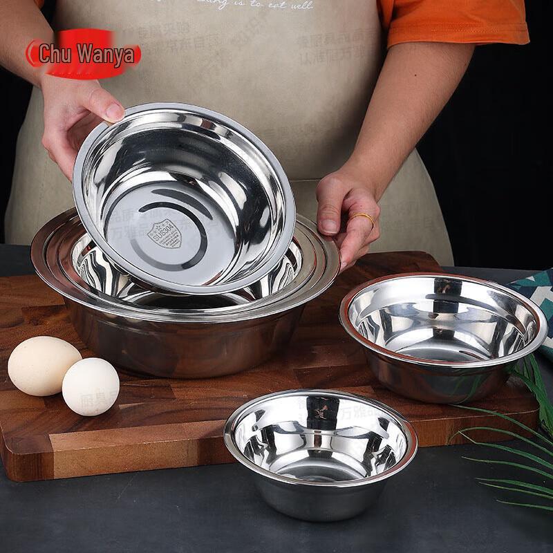 

Chuwanya 201 Stainless Steel Multi-Purpose Kitchen Bowl