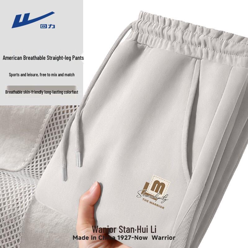 Warrior Men s Mesh Breathable Quick-Dry Casual Outdoor Pants M