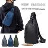 Men's Crossbody Chest Bag: Large Capacity, Water-Resistant, Logo Customizable, Sports Style Backpack.