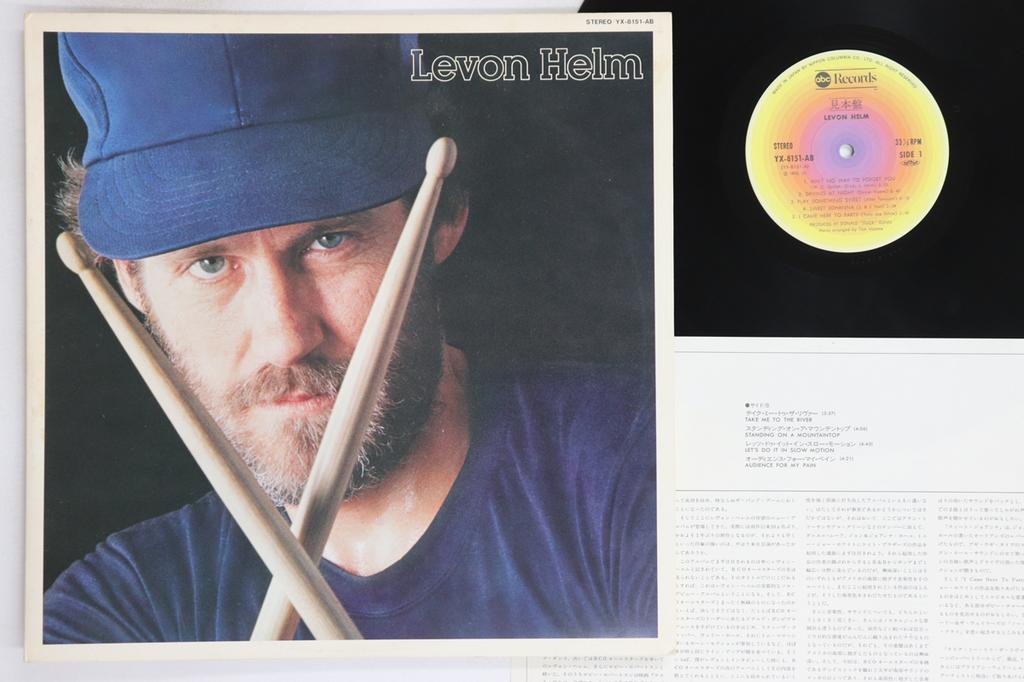 LP Record LEVON HELM - Levon Helm YX8151ABPROMO ABC 1978 Japan Rock Used