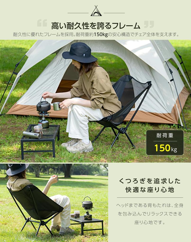 Outdoor Camping Load Capacity Low Solo Camping Chair Storage Bag Mountain 2 Colors Chair, Ultra-lightweight Chair, Compact, Foldable, 150kg, Backrest,