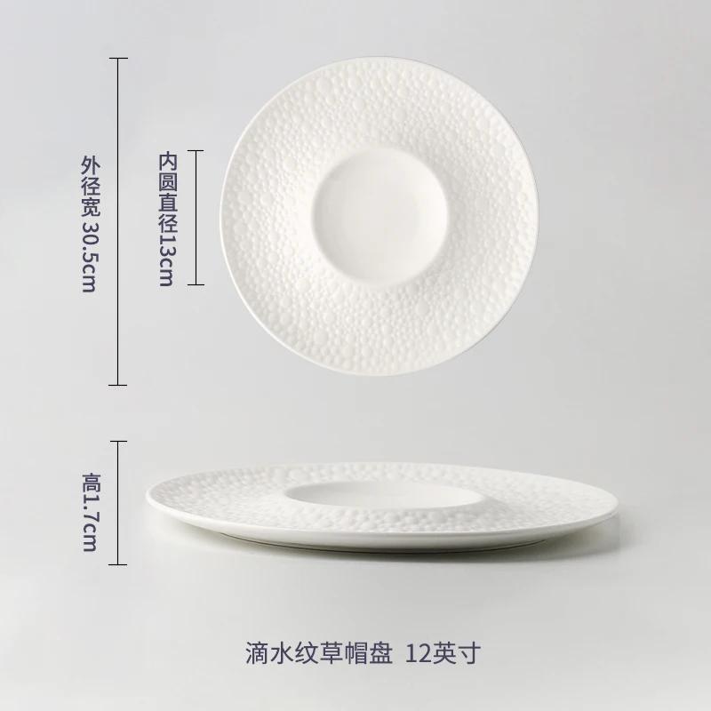 Ceramic white cold dish plate High-grade sense of luxury molecular cuisine restaurant artistic conception fusion dish disc