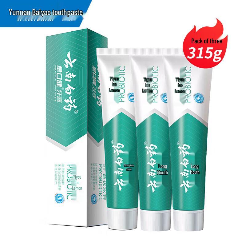 Yunnan Baiyao Jin Kou Jian Zahnpasta für frischen Atem