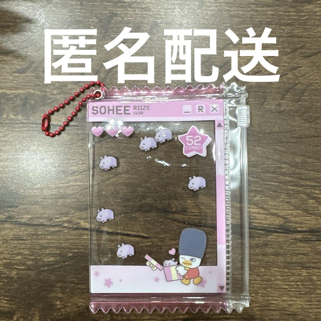 

[USED] RIIZE PARK Pop-up Sohee PVC Photo Trading Card Case