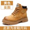 Martin boots women's rhubarb boots men's mountaineering new autumn thick-soled heightening boots men's short boots