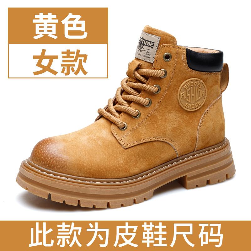 Martin boots women's rhubarb boots men's mountaineering new autumn thick-soled heightening boots men's short boots