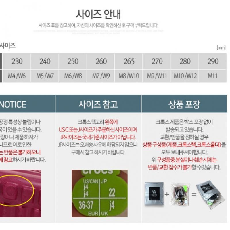 Crocs Stomp Puff Boots 209324 160