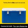 JINGGENG Commercial Insulated Cooler Box