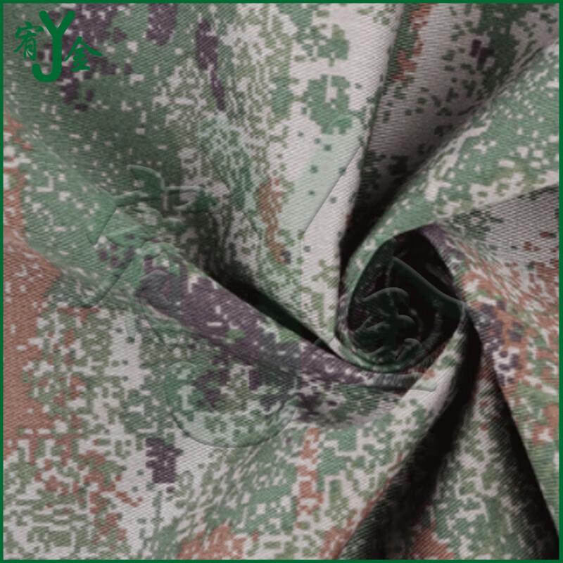 Camouflage Tablecloth Fabric