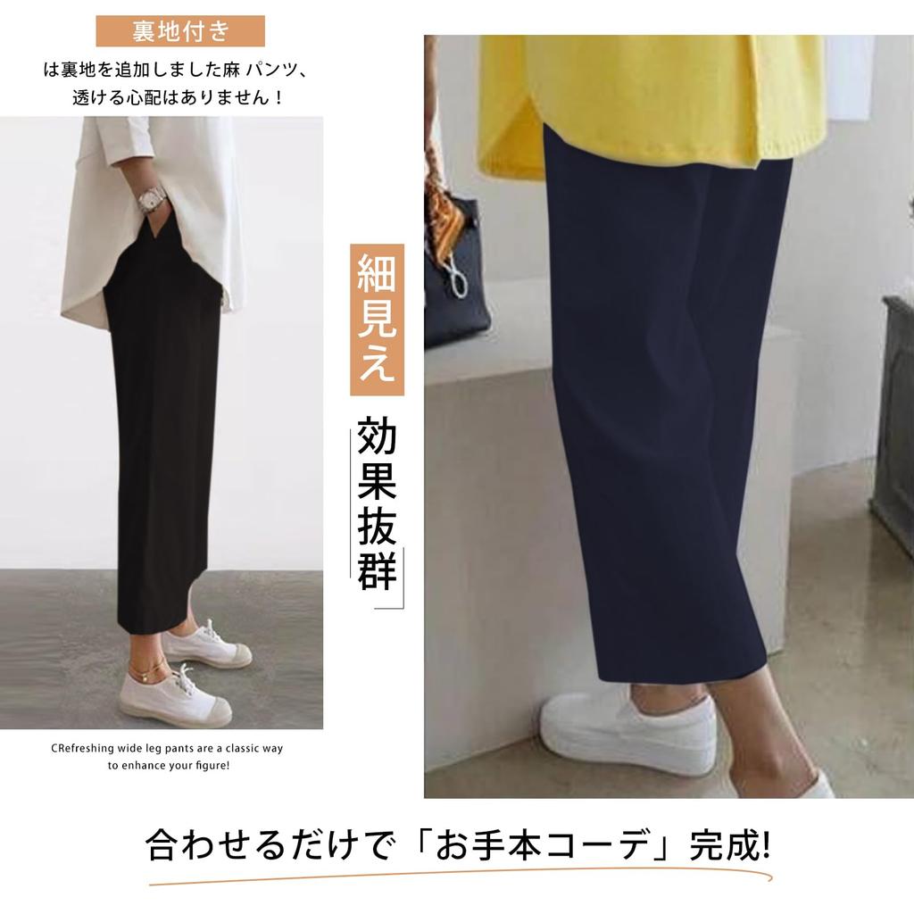 Leinenhose mit Gummizug Gaucho Einfache Unifarbene Hose Locker Perfekt für Alltag und Herbst [Leadamon-oee] Damen Weit Bein Taille, Hose,