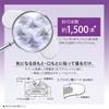 Grace One Wrinkle Care Moist Repair Gel Cream EX Gel Wrinkle Improvement Niacinamide 100g Bonus [Quasi-drug] All-in-One (with Item)