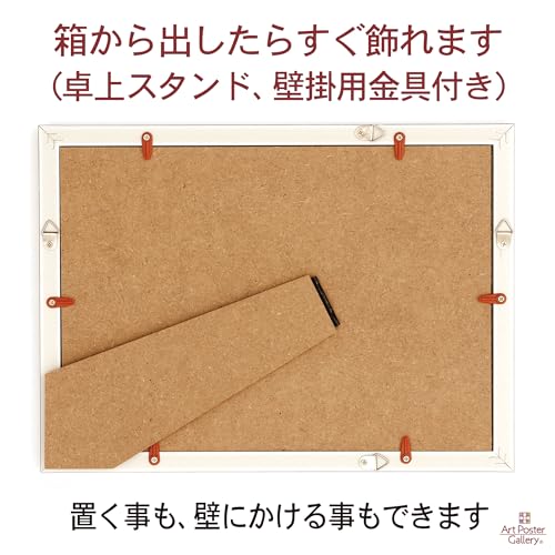 Leonardo da Vinci (Mona Lisa) Poster, A4 Size, Tabletop, Wall Hanging, Interior Decor, Wallpaper, Painting, Art Poster, Gold Frame