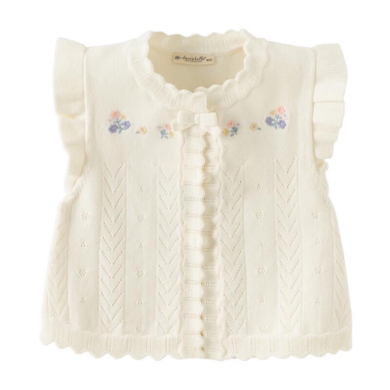 DAVE & BELLA Girls' Ruffled Knit Cardigan Vest