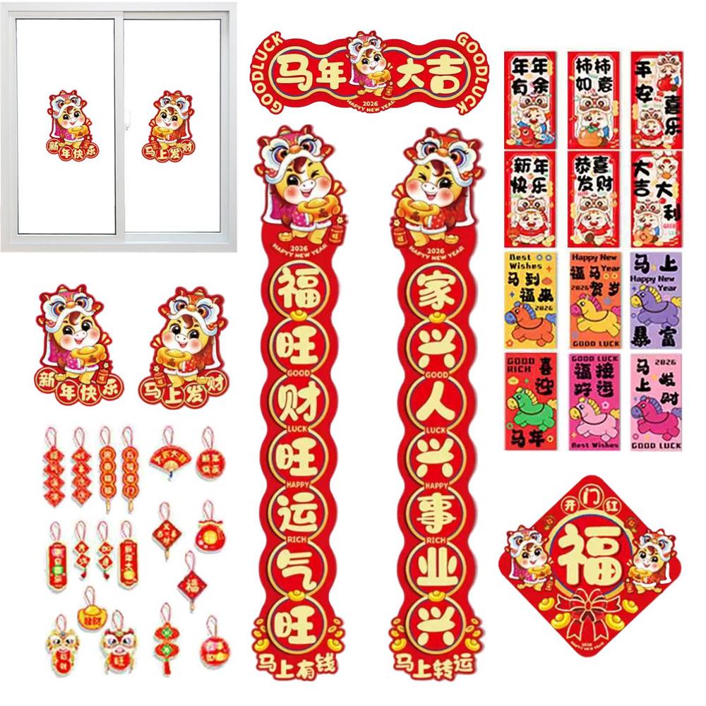 Frühlingsfest-Couplets 2026 Kulturelles Dekorationsbanner Neujahrsfeier Dekorationen für Freunde Studenten Erwachsene Männer