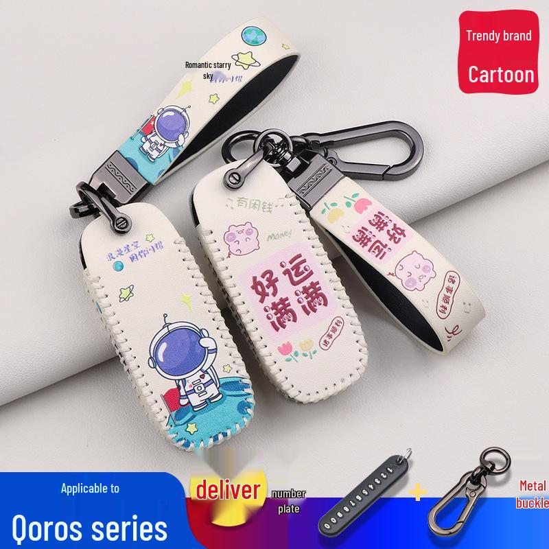 Premium 2021 Qoros 3 & 5 Cartoon Schlüsselhülle mit Schnalle