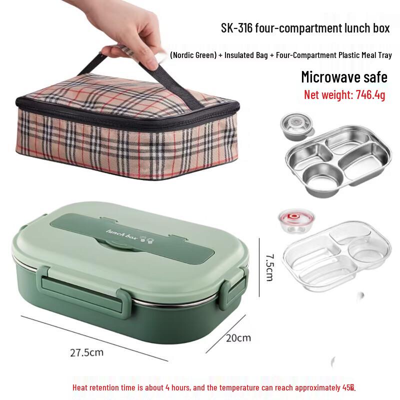 Suì Yuán SK-316 316 Stainless Steel Four-Compartment Lunch Box Set Standard