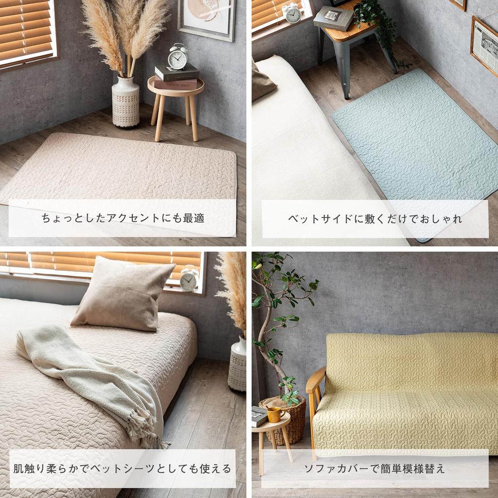 Sayan Sayan Mono Ibul Quilted Kusumi Washable Rug/Baby Mat with Floor Heating, 95x140cm, 1 Tatami Mat, Milk Fog White