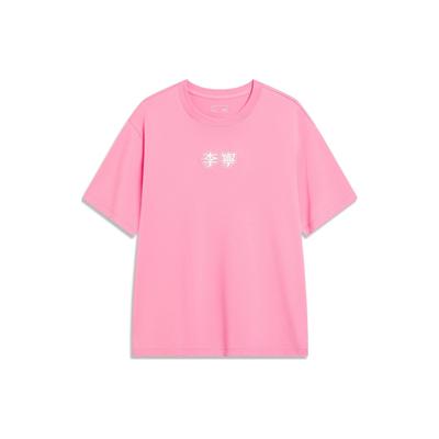 Comfort Soft Logo Print Ribbed Crew Neck Loose Short Sleeve T-Shirt Unisex Tops Dawn-Pink AHST723-9