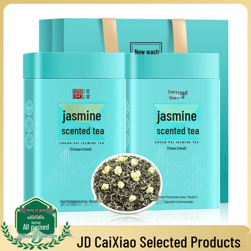 Shouyan Jasmine Snow Scented Tea