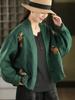 Women's 2025 Retro Embroidered Jacket - Loose, Slimming Casual Top for Spring/Autumn