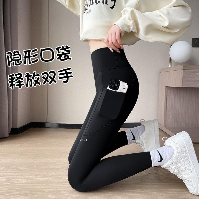 Pantaloni tascabili squalo donna abbigliamento esterno primavera e autunno vita alta sollevamento addome e fianchi pantaloni yoga fitness barbie sandfish leggings sottili