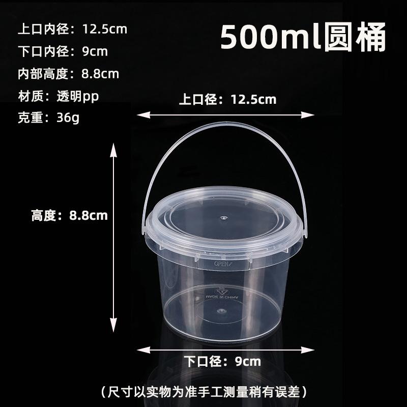 Thickened Portable Food Grade Pp Transparent Plastic Drum With Lid Milk Tea Fruit Bucket Sealing Glue, Square Bucket Batch