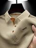 Men's Quick-Dry Polo Shirt, Summer Stand Collar Golf Top, Slim Fit for a Refreshed Look, Versatile and Flattering for Everyone