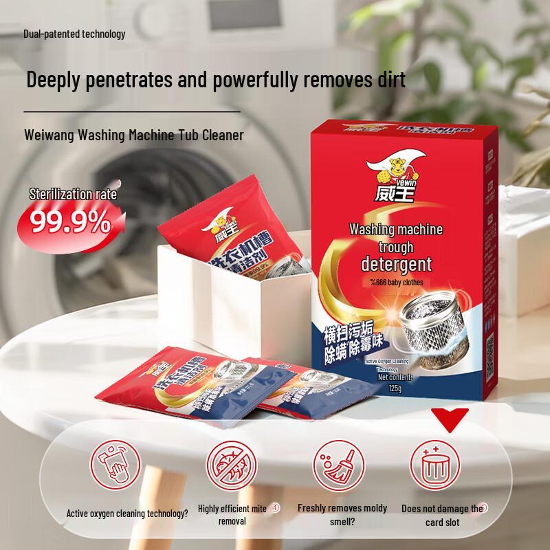 Wei Wang Washing Machine Deep Cleaner Powder