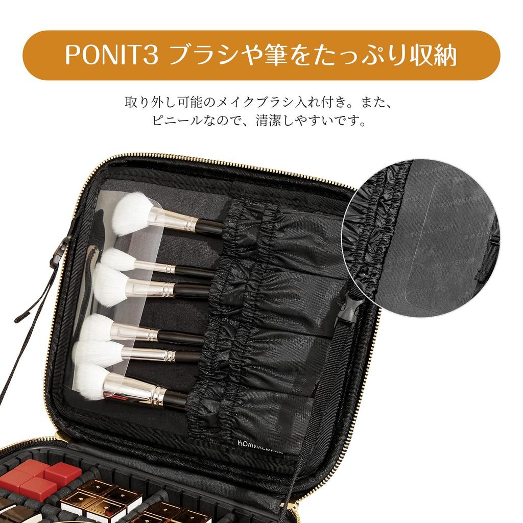 ROWNYEON Professional Makeup Large Adjustable Cosmetic Makeup Cosmetic Great S 26 x 23 x 9 cm Box, Capacity, Dividers, Waterproof, Box, Pouch,
