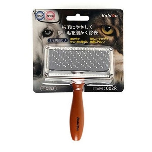 Babion 002R Rosewood Pinslicker Pet Brush, Korean Pet Shampoo