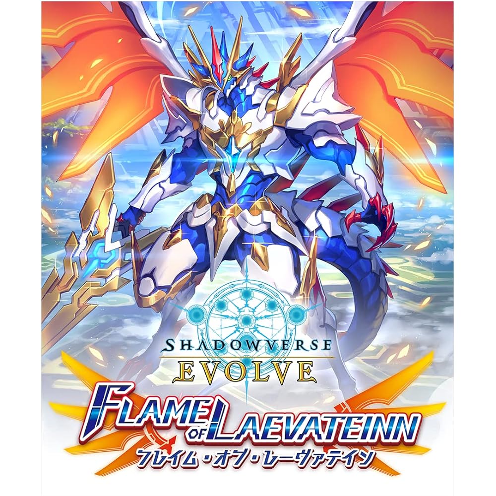 Shadowverse Evolve Booster Pack 3 Flame of Laevateinn Box Collectible Trading Cards