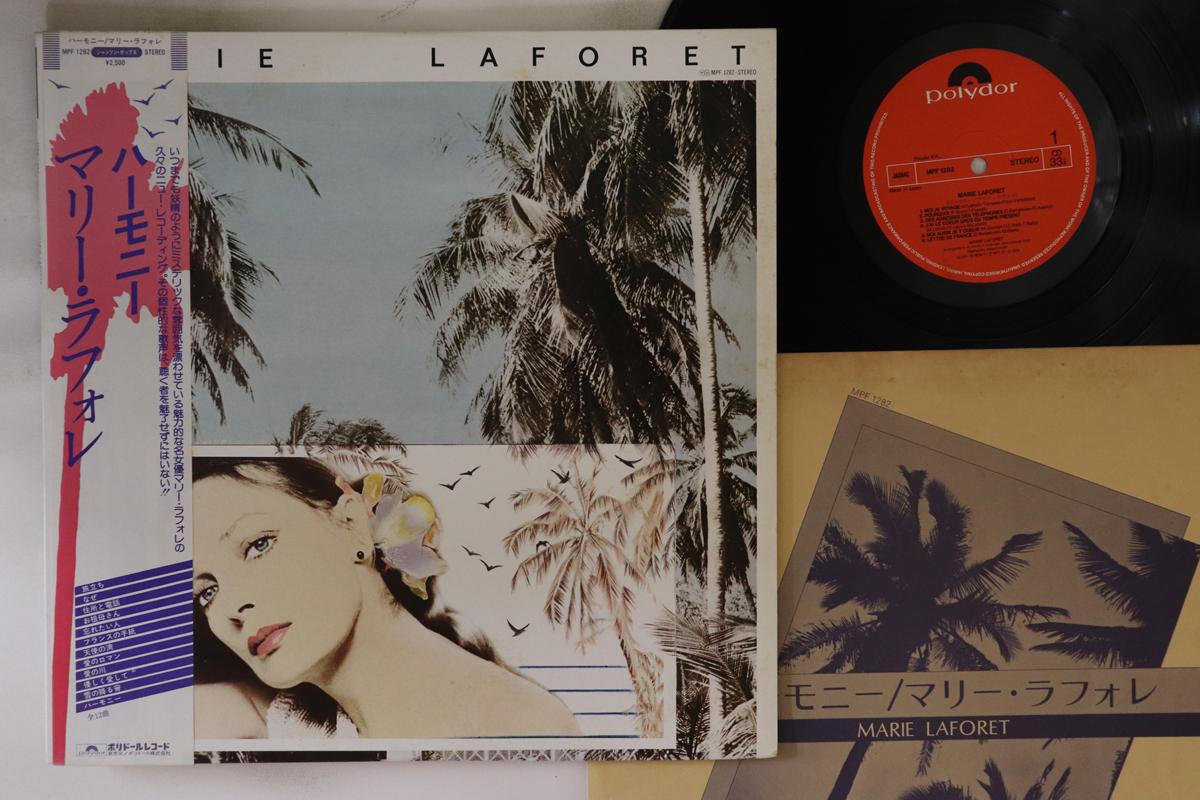 

LP Record MARIE LAFORET - Moi, Je Voyage MPF1282 POLYDOR 1979 Japan Obi Pop Used