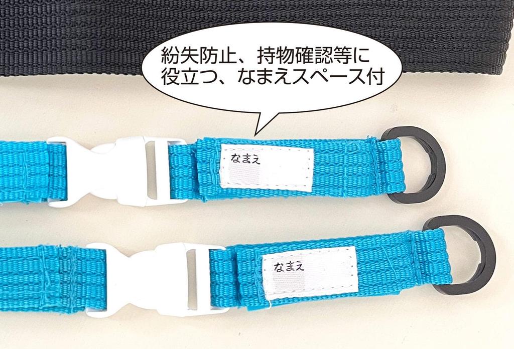 Unix Ski Holder (Shoulder Type) Black/Blue