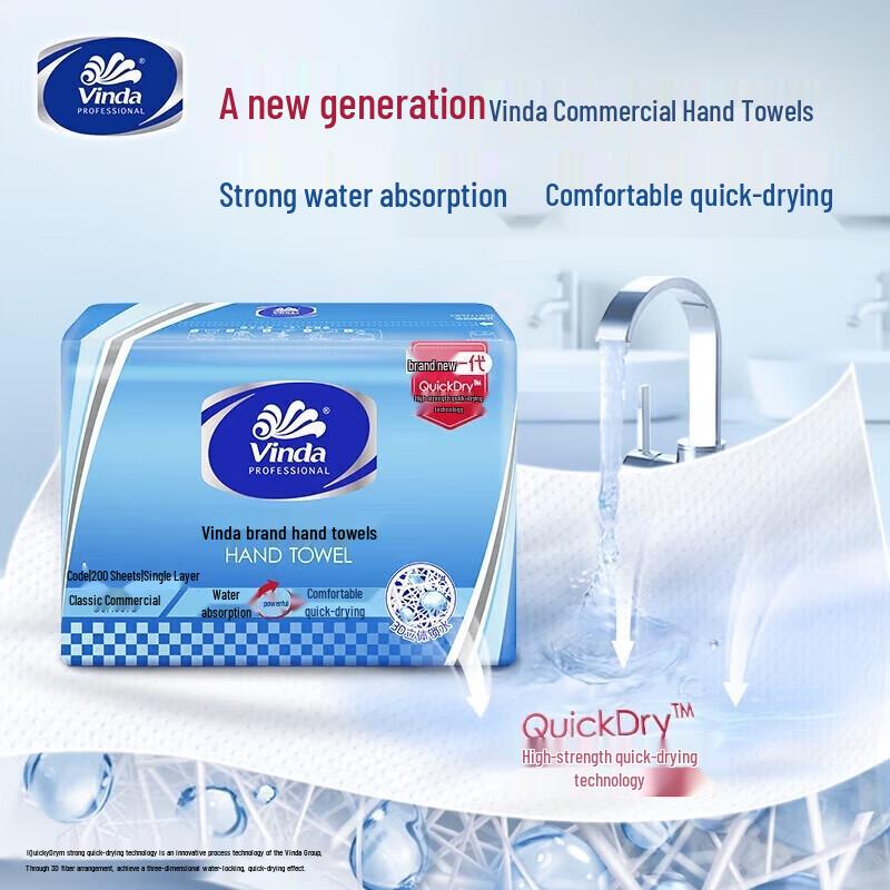 Vinda Thickened Soft Pack Hand Towel Paper