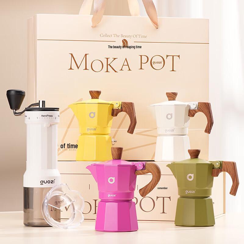 

Guo Zi Xiao Shi Guang Mocha Set