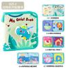 Source Factory 0-3 Years Old Baby Baby Cloth Book Animal Tail Cloth Book Early Teaching Hand Tearing Book Quiet Cloth Book Toy