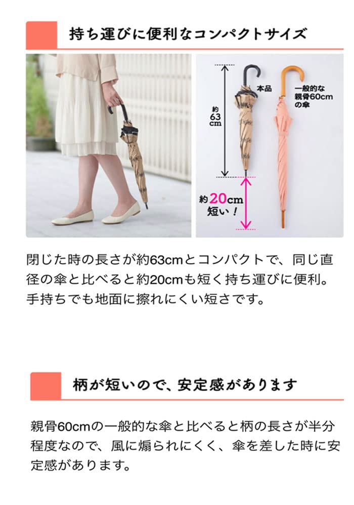 lace 27021 All-weather umbrella, transformable, pattern, pink, 45cm-60cm,