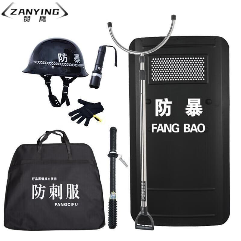 Zanying Security & Riot Control Equipment